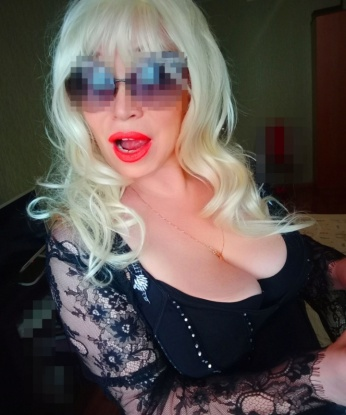 Альбина